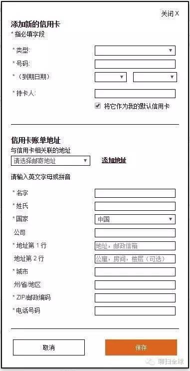 轻松海淘，手把手教你玩转烧包网----SHOPBOP