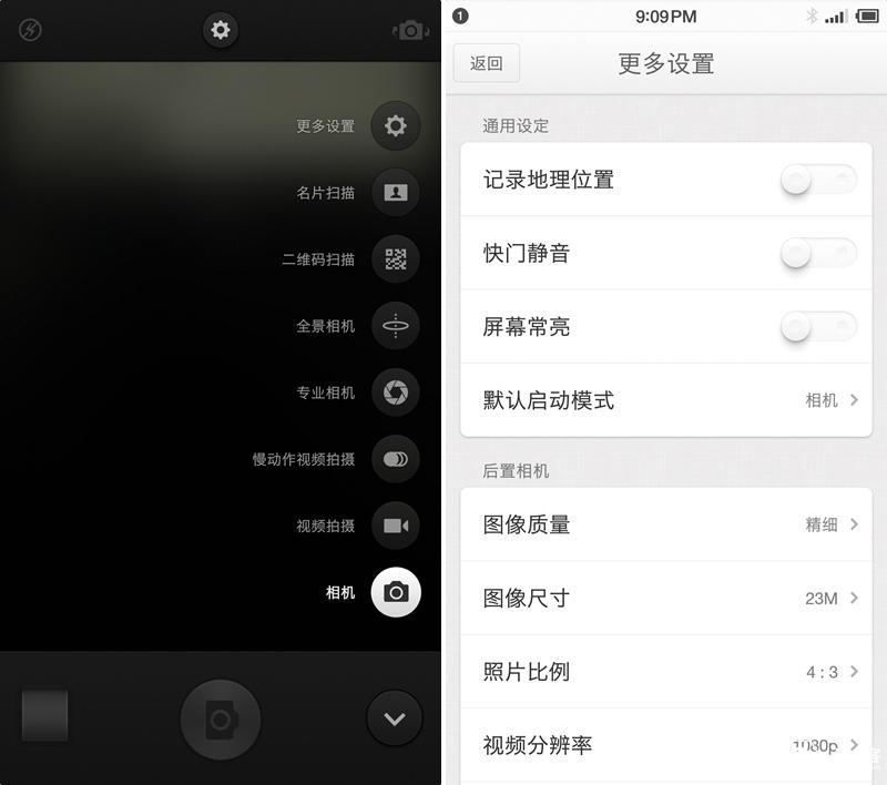 锤子手机的缺点有哪些,锤子手机有什么优缺点