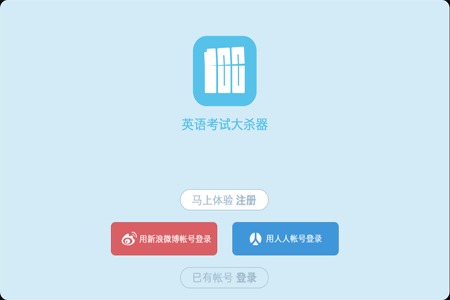 十大高质量app,这几年热门的app