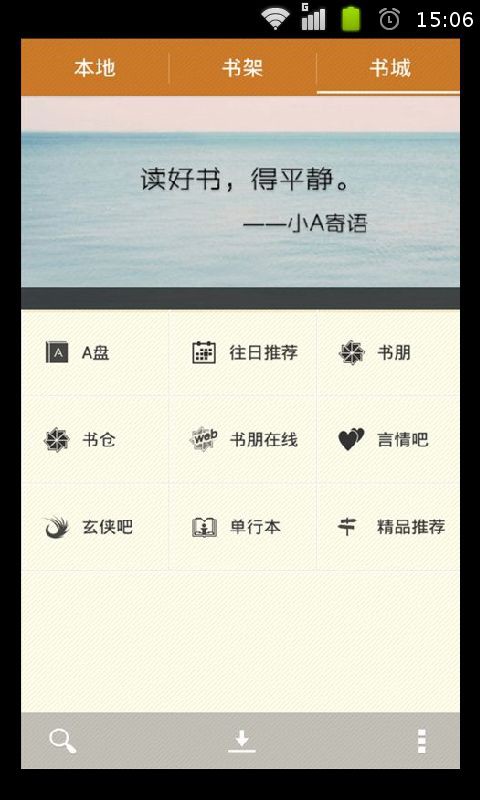 十大高质量app,这几年热门的app