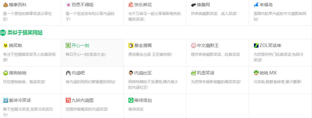 上网有什么好的网站,上网必备网站推荐