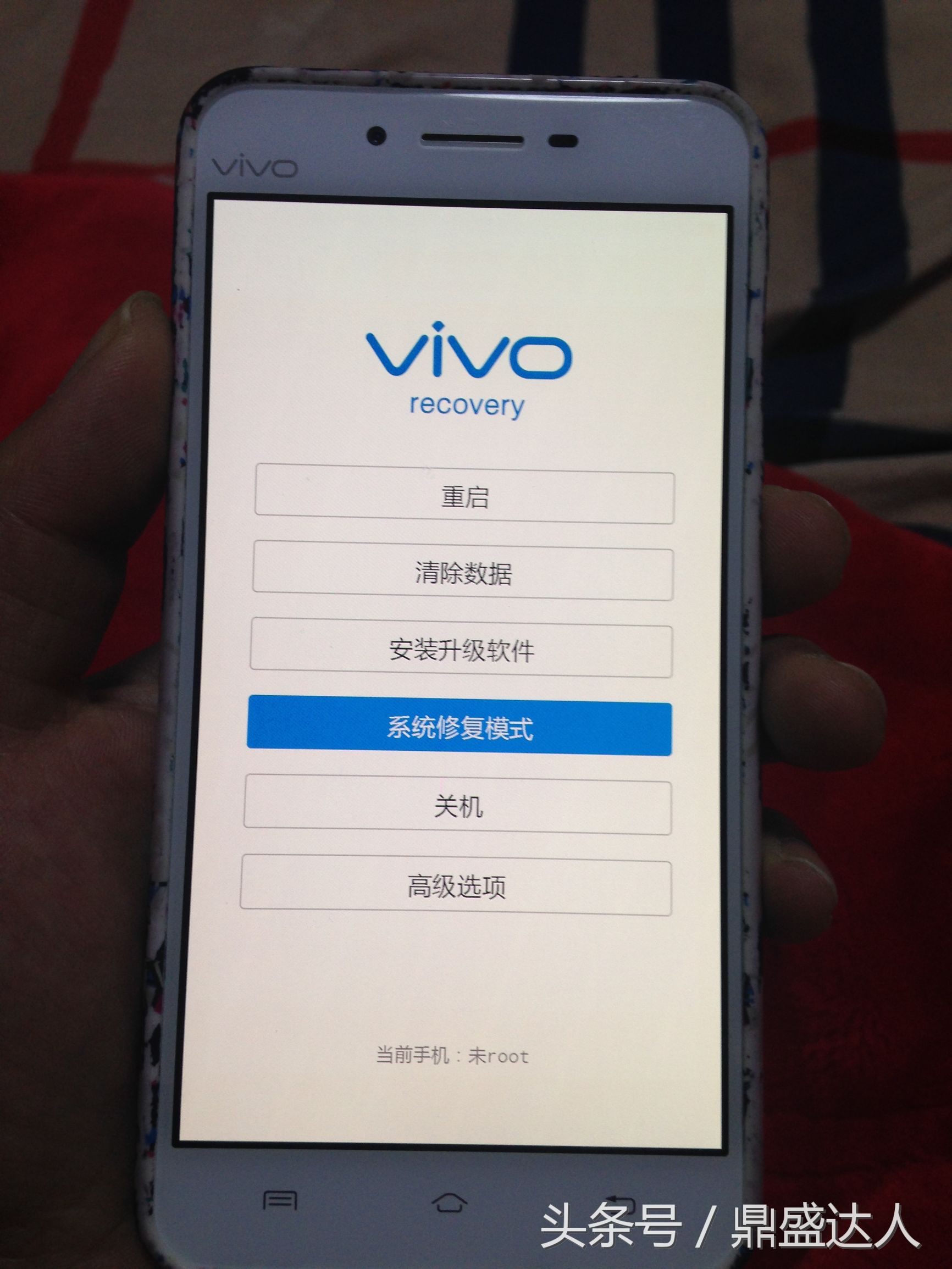 vivox7系统修复模式,Vivo系统修复教程