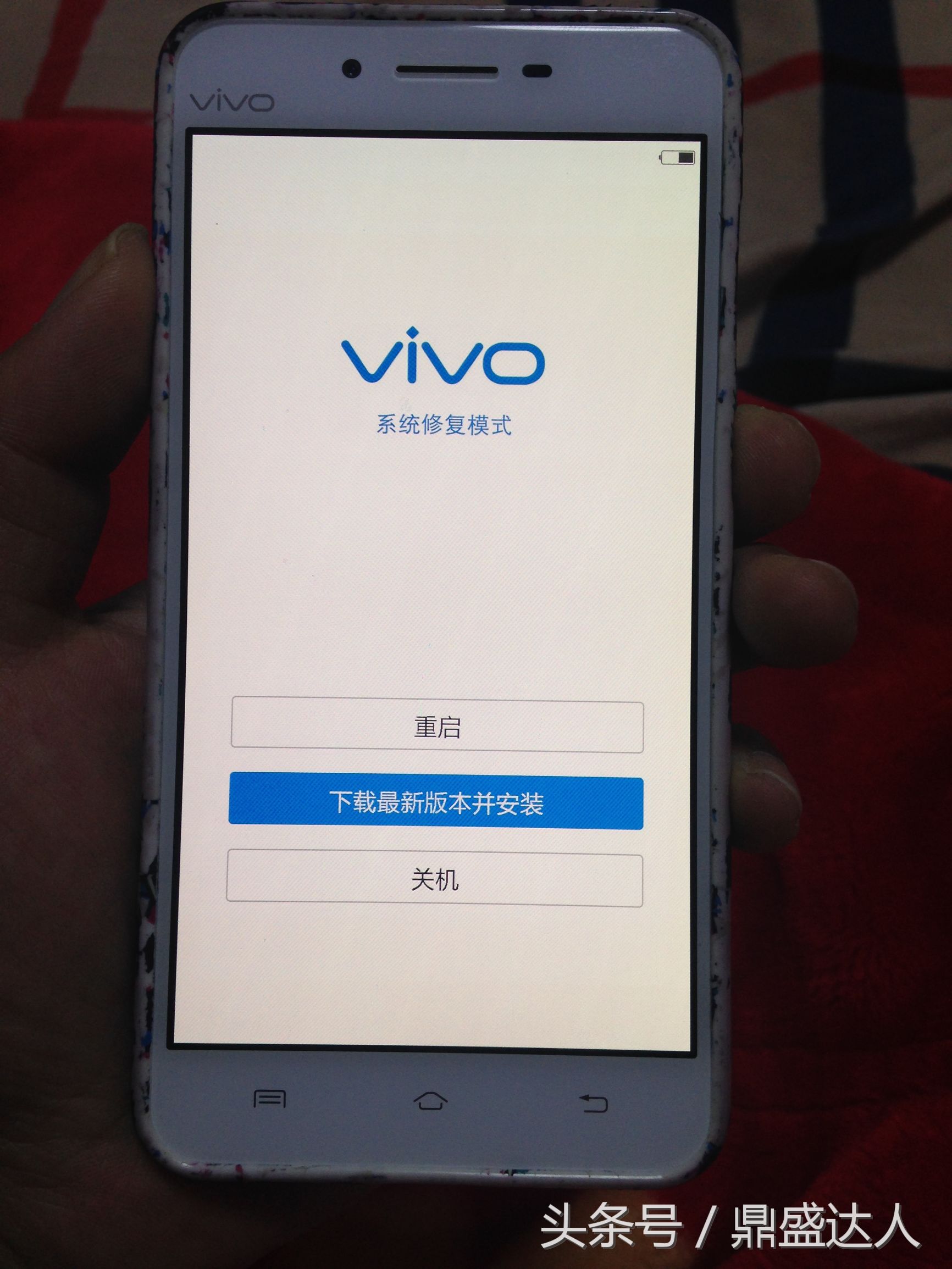 vivox7系统修复模式,Vivo系统修复教程