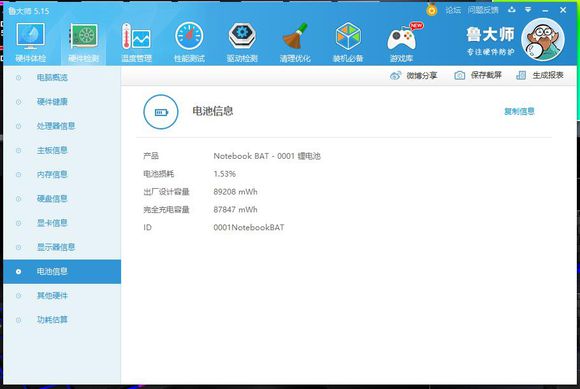 gtx1080强还是1070ti强,战神gx10sp7s1