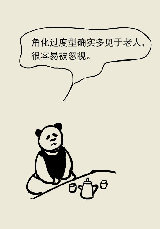 不臭不痒的脚气病,只痒无其他任何症状是脚气吗