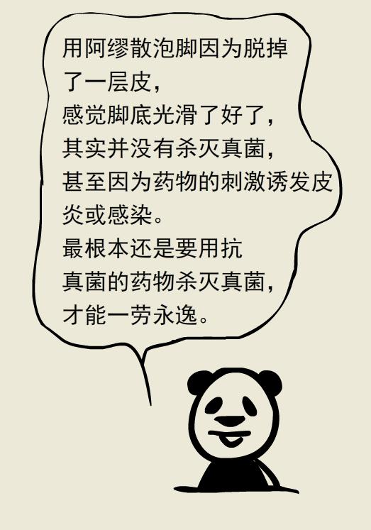 不臭不痒的脚气病,只痒无其他任何症状是脚气吗