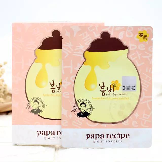 春雨全新红色果蔬面膜,春雨粉色玫瑰面膜