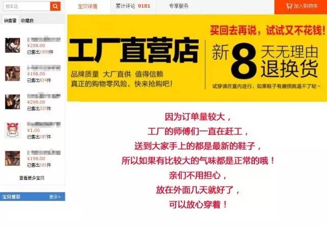 新鞋有味道怎么快速去除小窍门,新鞋刚打开有味道好吗