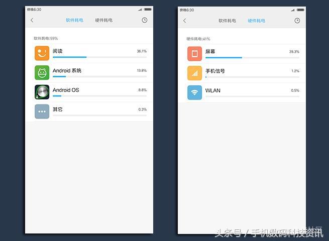 小米note2续航,小米note2最新评测