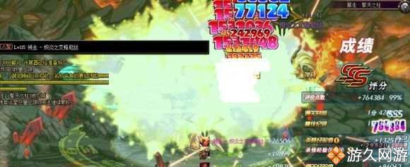 dnf霸域红眼,dnf霸域魔战