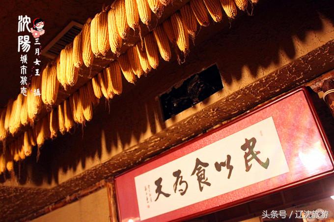 吃遍沈阳西塔,吃货最爱的城市