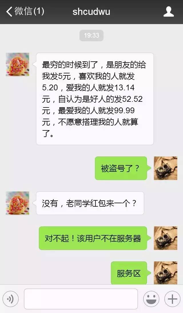 如何一招套路你的同学,最近好吗你说呢怎么回复幽默
