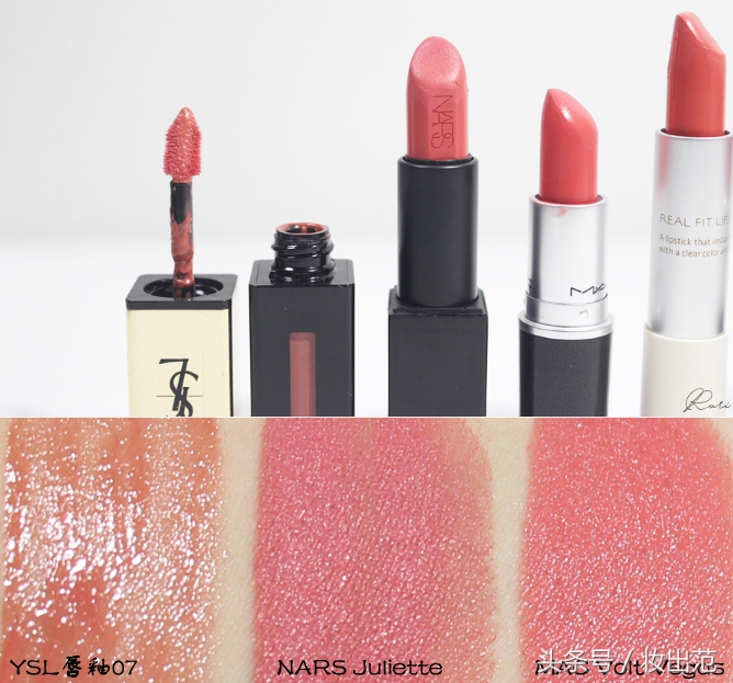 黄皮珊瑚橘口红,这6支番茄色口红让你白到发光