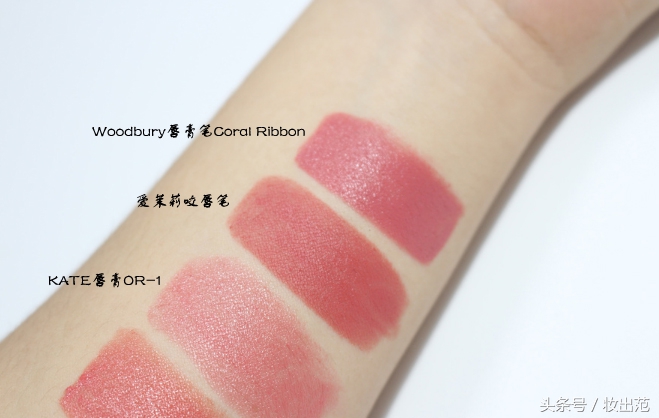 黄皮珊瑚橘口红,这6支番茄色口红让你白到发光