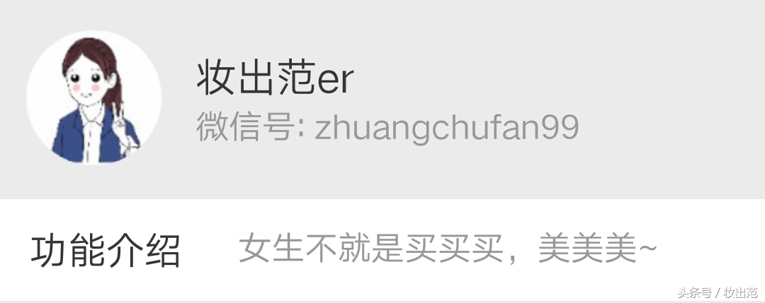 黄皮珊瑚橘口红,这6支番茄色口红让你白到发光