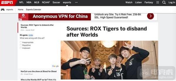 rox和tigers有哪些队员,roxtigers最后变成了哪个队伍