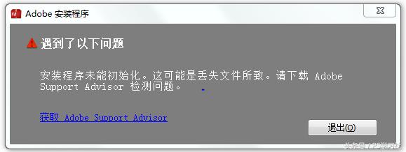 ps安装无法初始化闪退问题,ps因某种原因阻止文本引擎初始化