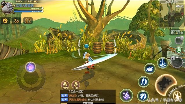 龙之谷手游试玩视频,龙之谷手游评价