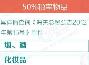 海淘攻略母婴,海淘攻略完整视频