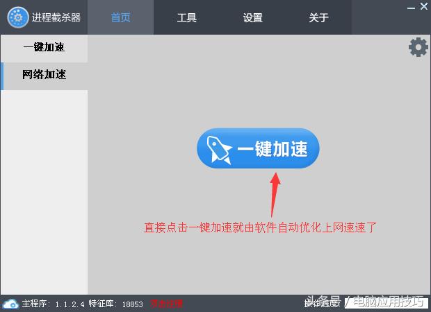 电脑怎么关闭无用的后台进程,电脑如何结束无用进程
