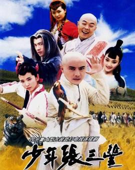 张卫健年轻时合照,来看看年轻时的张卫健