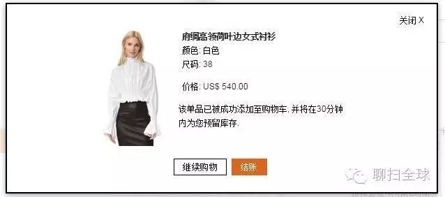 轻松海淘，手把手教你玩转烧包网----SHOPBOP