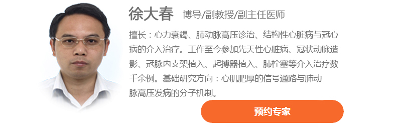 南通市第六人民医院心血管,南通第六人民医院目前医疗情况