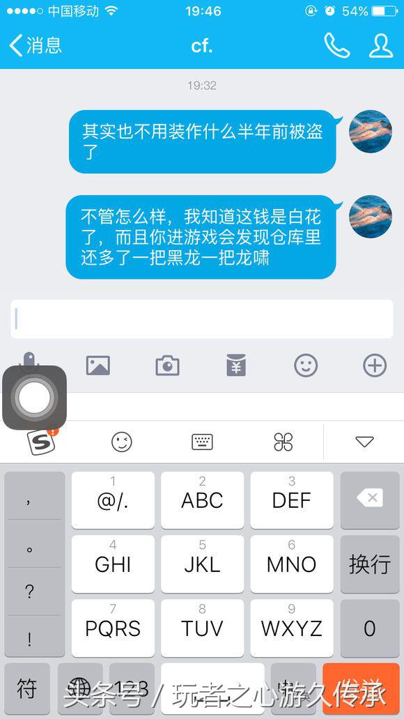 cf号在哪入手合适会被找回吗,为了钱什么事情都敢做