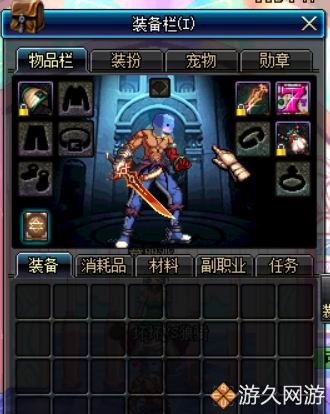 找回DNF多年前被盗的号万一留个绝版装备岂不美滋滋