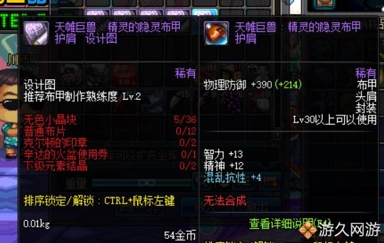 找回DNF多年前被盗的号万一留个绝版装备岂不美滋滋