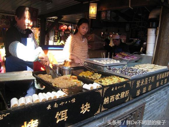 丽江古城美食街推荐,丽江四方街十大美食