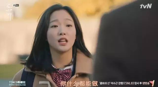 担心《鬼怪》会烂尾？然而我只操心CP站死鬼夫夫还是大叔配萝莉