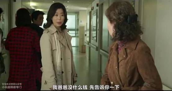 女子老年痴呆韩国电影,韩国关于老年女性的电影