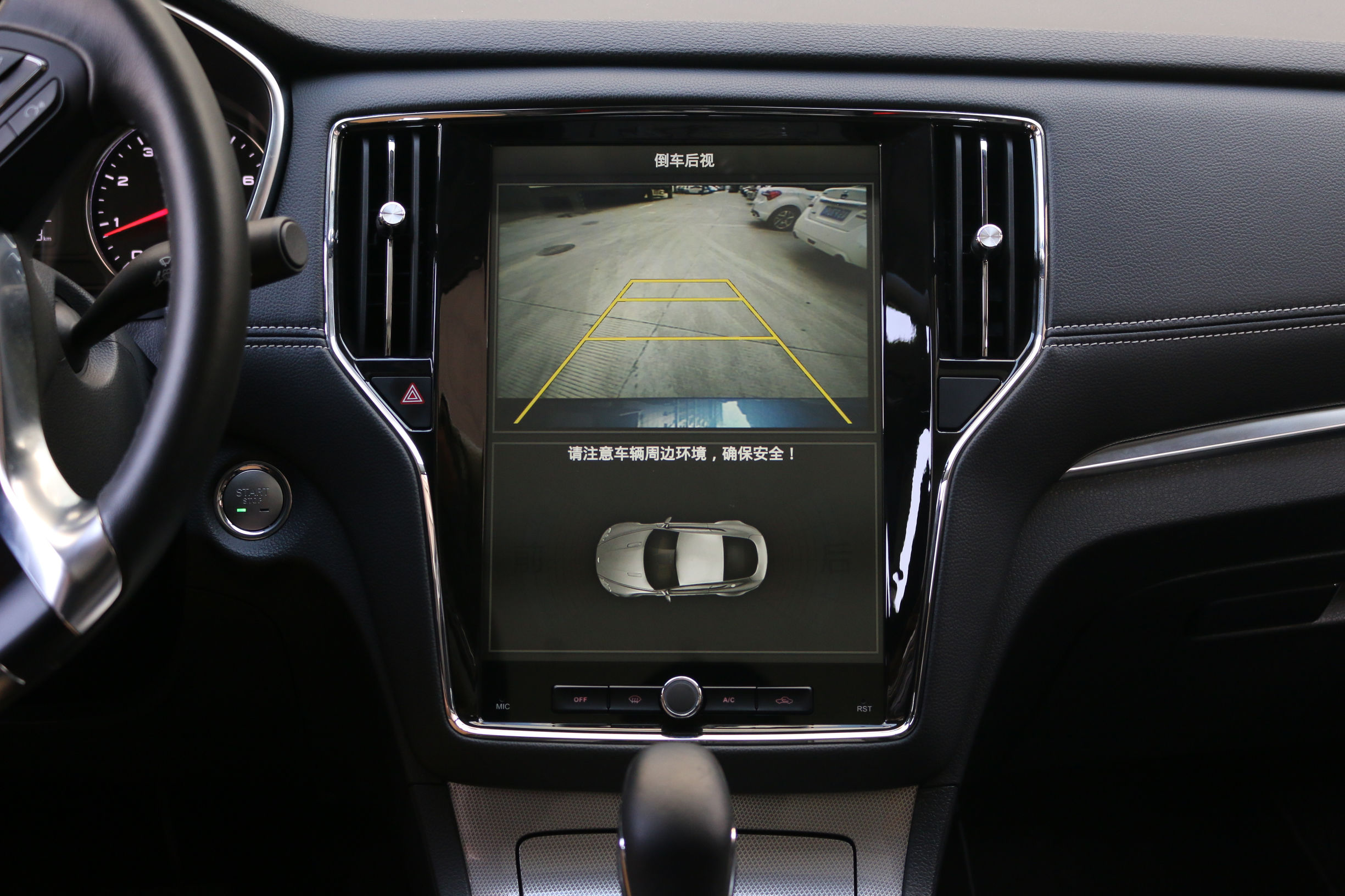 荣威rx5大屏竖屏导航,19款荣威rx5竖屏导航