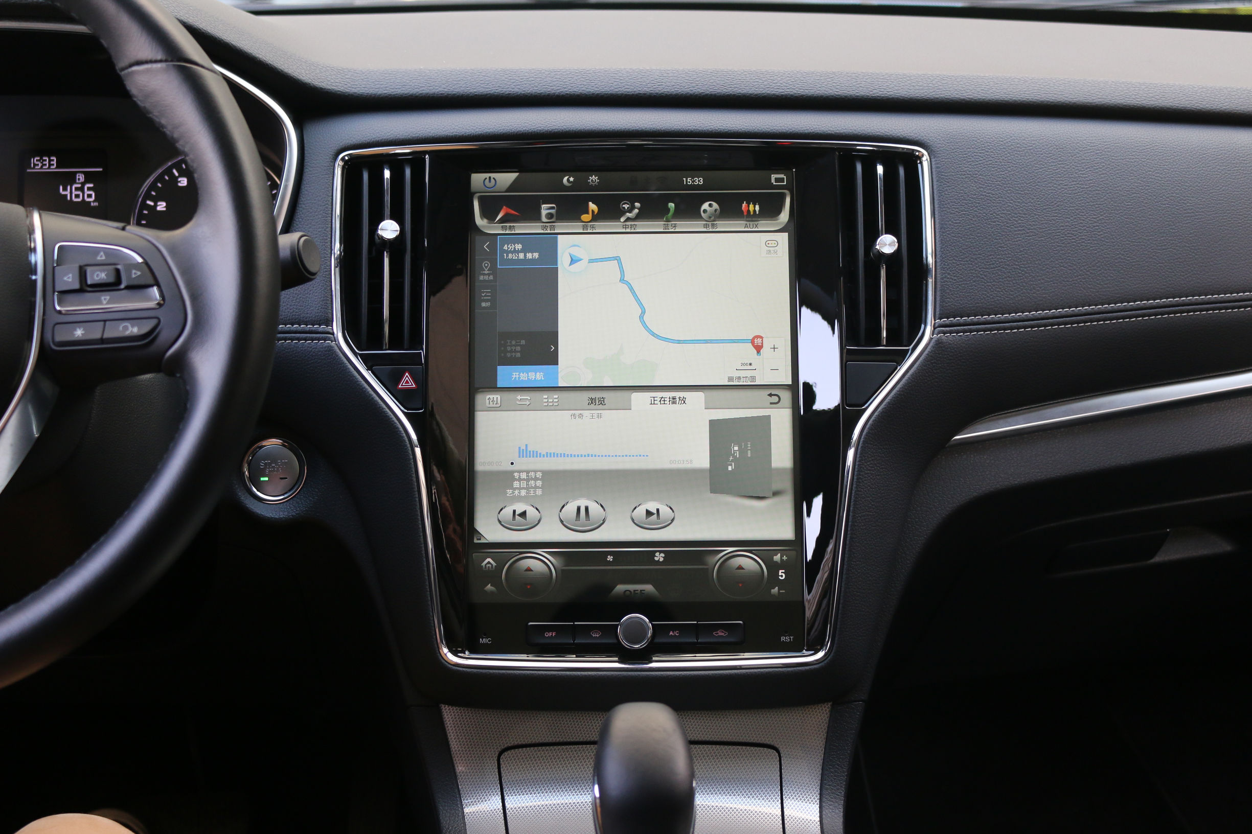 荣威rx5大屏竖屏导航,19款荣威rx5竖屏导航