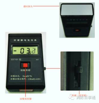 防火检测仪器有哪些,防火检测仪器的正确使用