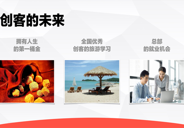 一举打碎多层创业壁垒探秘省点云购APP代理模式