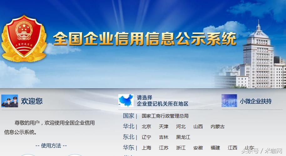 p2p从业者,怎么挑选好的p2p平台