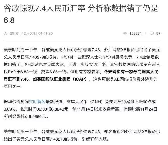 澳元对人民币汇率今天最新,澳元兑人民币大涨原因