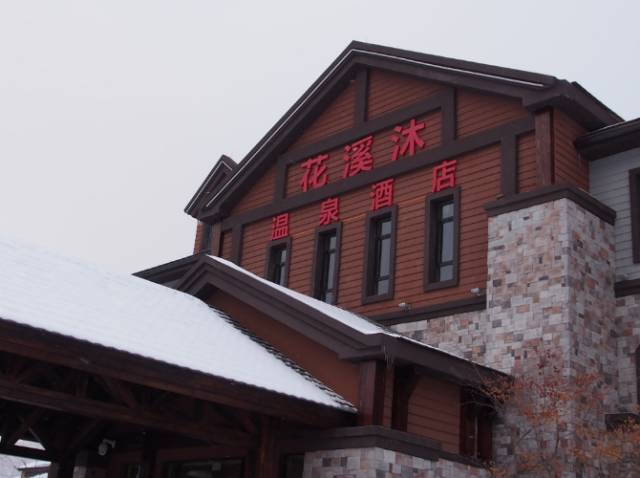 天冷想pao？周边30家温泉奉上，戏水鸳鸯不是梦！