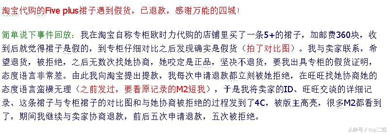 淘宝退款退货避坑,淘宝代购退款退到哪里了