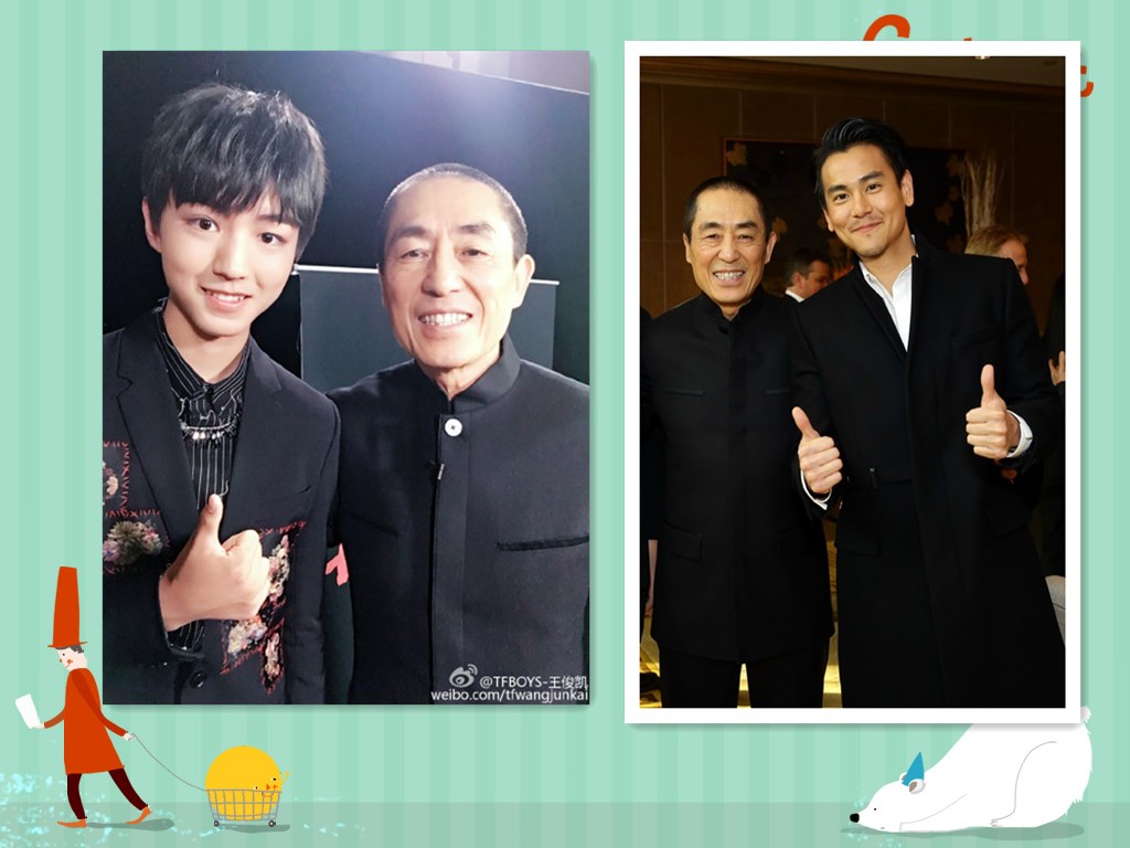 张导；长城；长沙开庆功宴，王俊凯刘德华，郑恺彭于晏众星聚集！