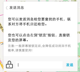 安卓手机丢失后怎么办,安卓手机丢失怎么用软件找回