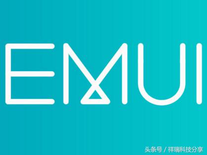 华为emui5.0.3,华为emui5.0有什么好处