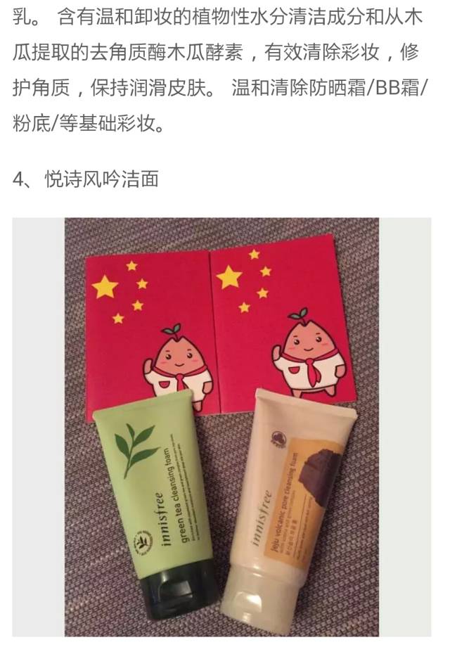 韩国本土好用洁面乳,种草好物推荐洗面奶