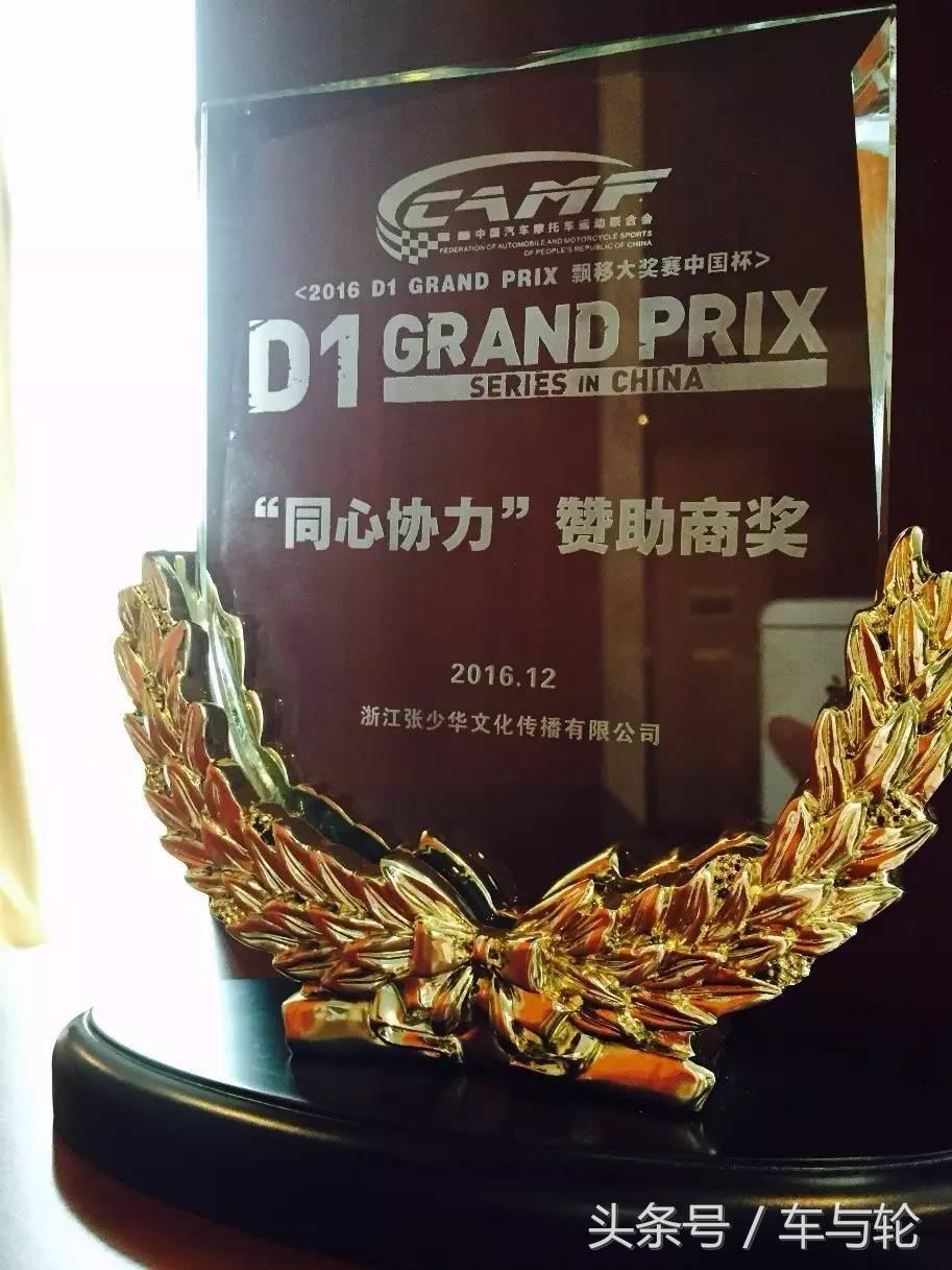 飞劲轻越野轮胎,飞劲轮胎上海车展