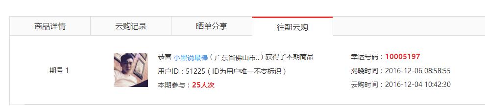 利用平台骗运费的骗子被抓了,利用云闪付渠道新骗术