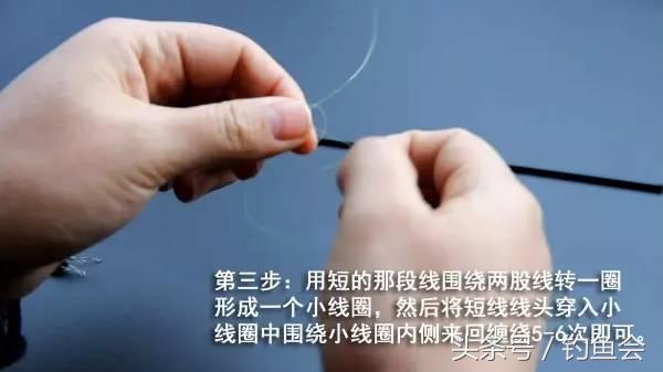 鱼线竿稍绑法图解大全,绑鱼线教程慢动作