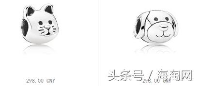 潘多拉海淘哪里便宜,潘多拉海外淘