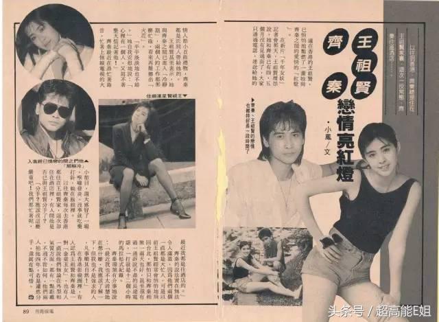 王祖贤视频繁华过后,王祖贤空白mv